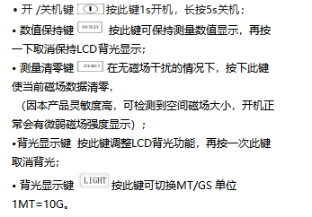 YH-CD08手持高斯计/带温度屏蔽 image
